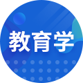 小學(xué)教育